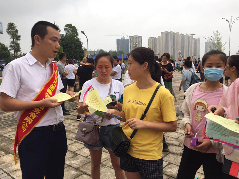 就業(yè)扶貧，信泰先行——2020年民營企業(yè)專場招聘會