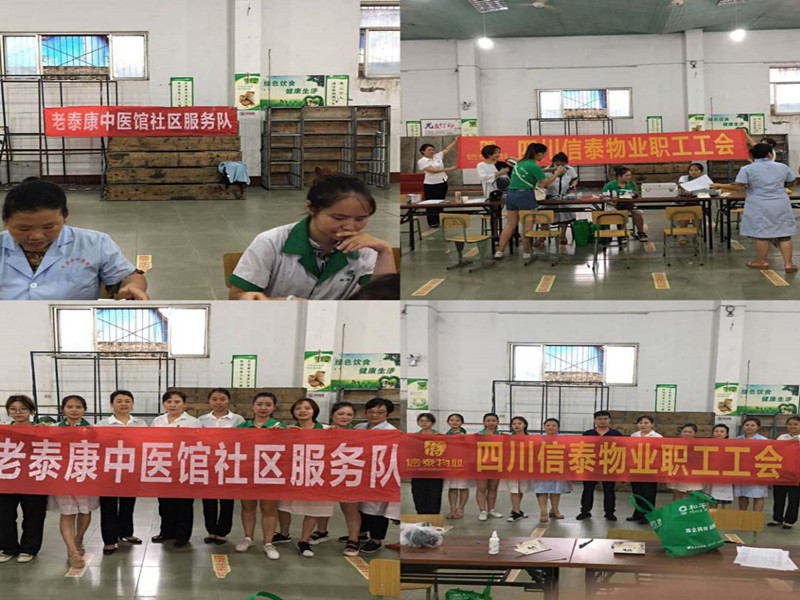 做好職工健康篩查，為生命安全保駕護航！