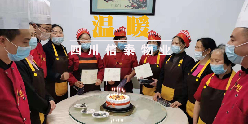 歲滿今朝，人間燈火闌珊皆是你