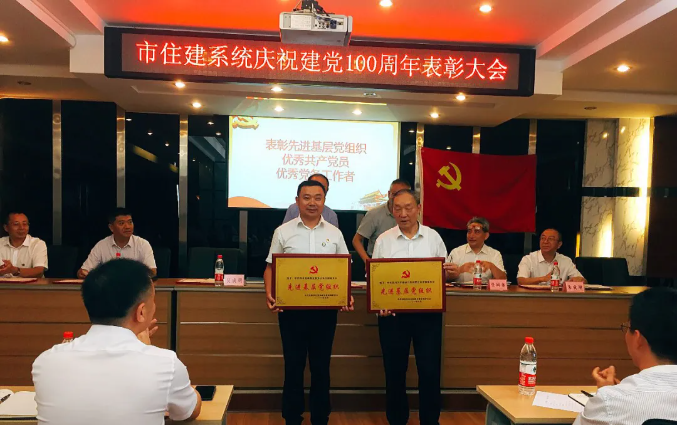 祝賀！中共四川信泰物業(yè)服務(wù)公司支部委員會(huì)再獲殊榮