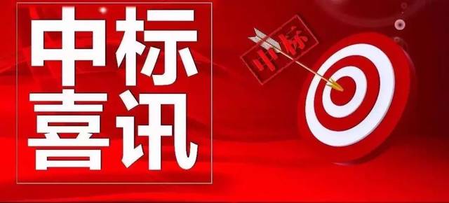 賀！市場(chǎng)外拓捷報(bào)不停——四川信泰物業(yè)再次成功中標(biāo)